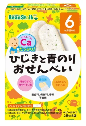 BeanStalk Hijiki and Seaweed Rice Snack 6M- 20g