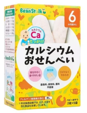 Bánh gạo canxi Bean Stalk 20g