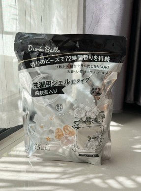 Konbini (KCK) Túi 65 viên giặt xả Duree Balle hương nước hoa